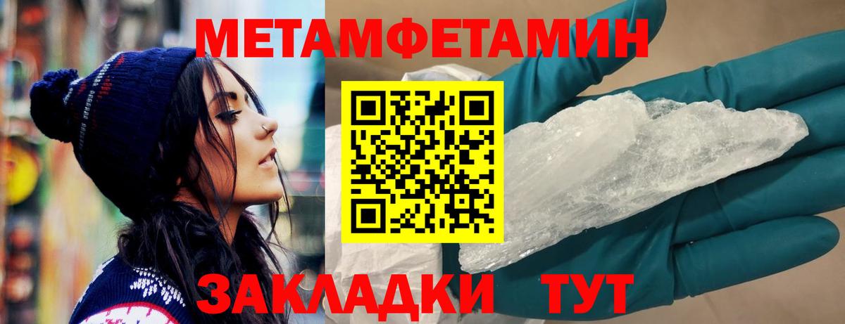 Амфетамин Premium Арсеньев