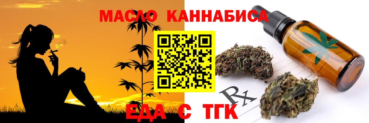 Canna-Cookies конопля  Вход с VPN  Арсеньев 