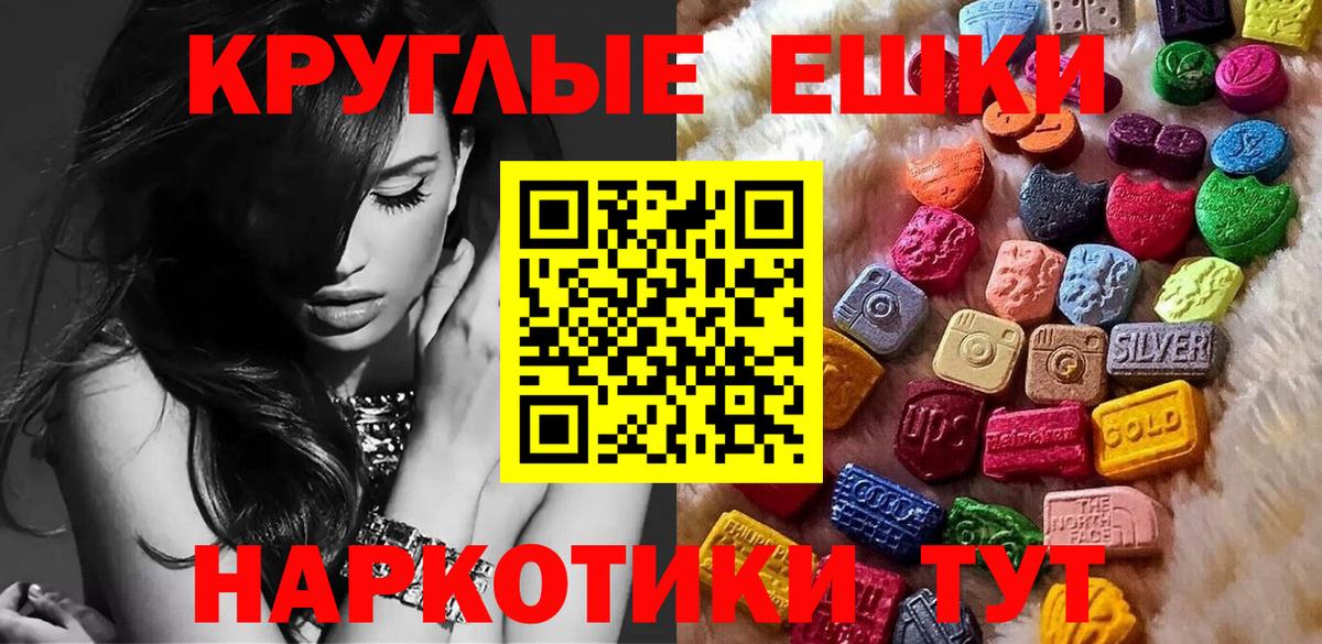 Арсеньев  Экстази louis Vuitton  Ecstasy  где купить наркотик  Вход с VPN  Экстази Philipp Plein 