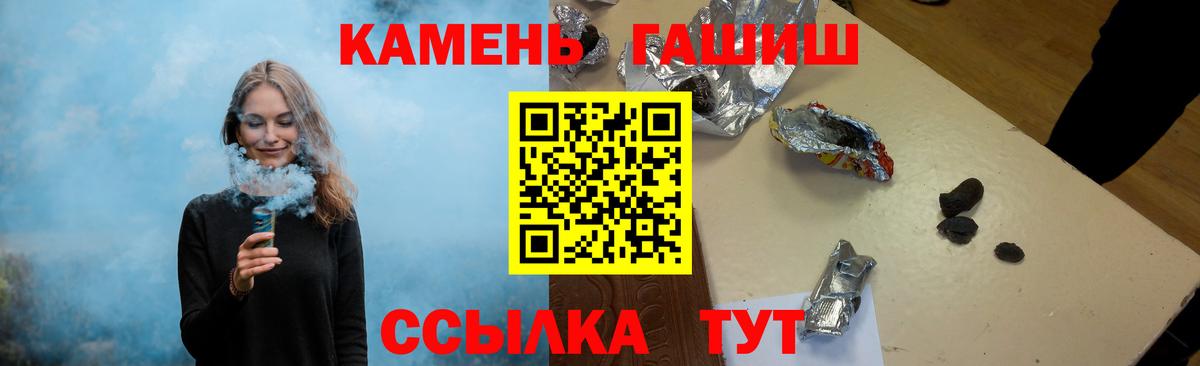 ГАШИШ ice o lator Арсеньев