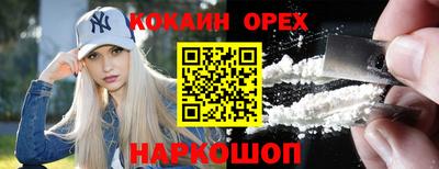 каннабис Будённовск