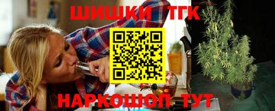 каннабис Будённовск