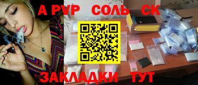 мдпв Бузулук