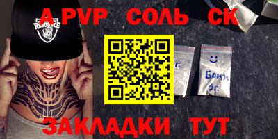 мдпв Бузулук