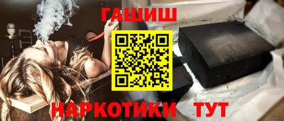 каннабис Будённовск