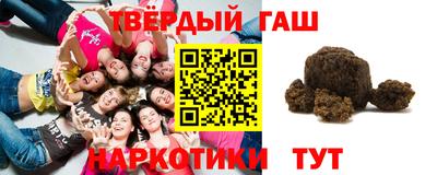 каннабис Будённовск
