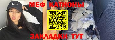 MDMA Бугуруслан