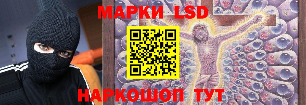 Лсд 25 экстази ecstasy Арсеньев