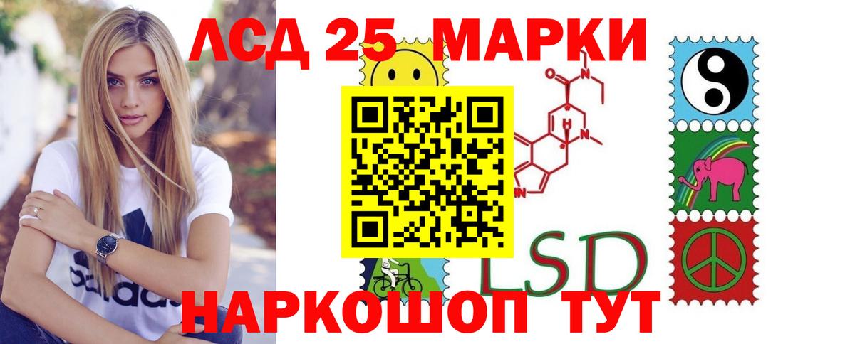 ЛСД экстази ecstasy  Лсд 25 экстази кислота  Арсеньев  Лсд 25 экстази  Вход с VPN 