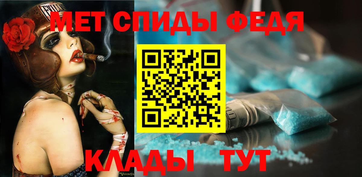 МЕТАМФЕТАМИН Methamphetamine  Вход с VPN  Арсеньев  МЕТАМФЕТАМИН Methamphetamine 