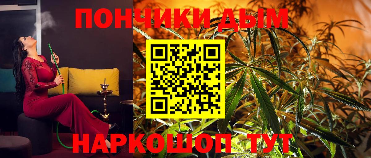 Шишки марихуана гибрид  Конопля MAZAR  Вход с VPN  Конопля Bruce Banner  Арсеньев 